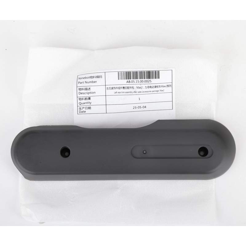 Rear decorative fairing (left and right) for Ninebot Max G2 Segway - Ninebot - 4 Rear decorative fairing (left and right) for Ni