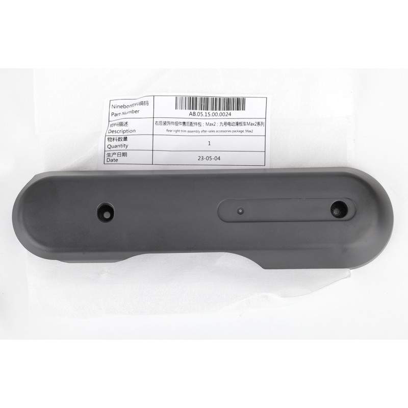 Rear decorative fairing (left and right) for Ninebot Max G2 Segway - Ninebot - 5 Rear decorative fairing (left and right) for Ni