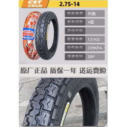 20 incha guma 2.75 - 14 za LeaperKim Veteran Sherman Unicycle  - 7 20 incha guma 2.75 - 14 za LeaperKim Veteran Sherman Unicycle