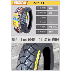 Elastikó 20 intsón 2,75 - 14 gia LeaperKim Veteran Sherman Unicycle  - 12 Elastikó 20 intsón 2,75 - 14 gia LeaperKim Veteran She