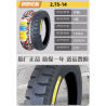 20 inch 2.75 - 14 Tire for LeaperKim Veteran Sherman Unicycle  - 13 20 inch 2.75 - 14 Tire for LeaperKim Veteran Sherman Unicycl