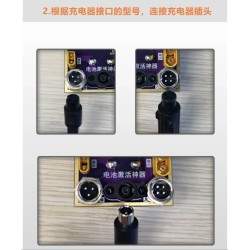 Instrument za remont, balansirane i povtorno aktivirane na litieva bateriya KROXNE - 13 Instrument za remont, balansirane i povt